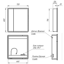 Зеркальный шкаф Lemark Element 70x80 с подсветкой LM70ZS-E, белый глянец