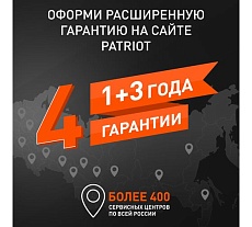 Скважинный насос Patriot SP 2250 S 315302471