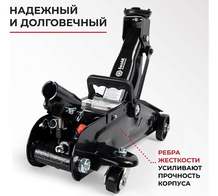 Домкрат подкатной 2 тонны в кейсе БелАК БАК.00531