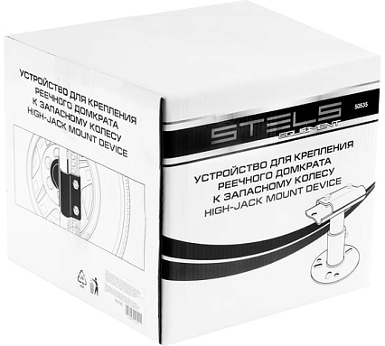 Устройство для крепления реечного домкрата к запасному колесу Stels 50535