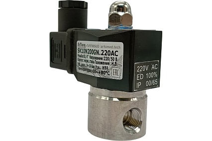Электромагнитный соленоидный клапан ArTorq SK10N200GN.220AC 2/2 нормально закрыт, G 1/4”, корпус нержавеющая сталь