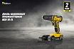 Аккумуляторная дрель-шуруповерт Kolner KCD 16-2L 8020100442
