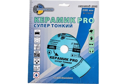 Диск алмазный отрезной супер тонкий сплошной Керамик PRO (200х25.4 мм) TRIO-DIAMOND 370202