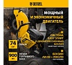 Бензорез Denzel МС-7440, 74 см³, диаметр диска 400 мм 66302
