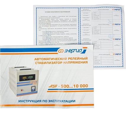 Стабилизатор с цифровым дисплеем Энергия АСН-10000 Е0101-0121