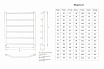 Полотенцесушитель водяной Двин E 1"-1/2" 63x80 черный матовый