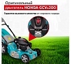 Газонокосилка бензиновая GPT GLM-Т5642ST-H
