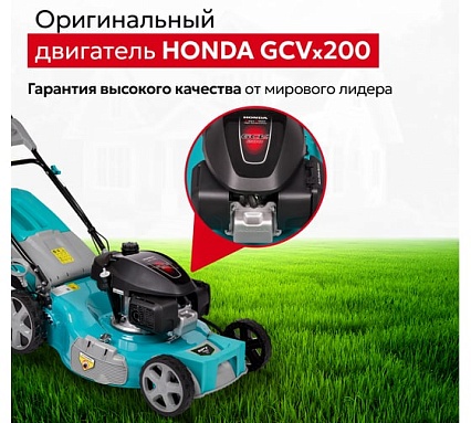 Газонокосилка бензиновая GPT GLM-Т5642ST-H