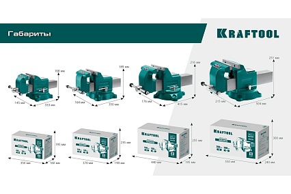 Слесарные тиски Kraftool Grand 200 мм 32702-200