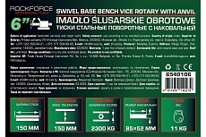 Тиски стальные поворотные с наковальней Rockforce 6&quot; (150мм) RF-6540106(60514)