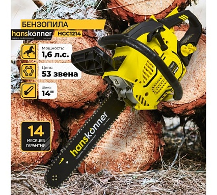 Бензопила Hanskonner HGC1214