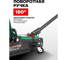 Гидравлический подкатной домкрат Rockforce 2.5 т RF-T830031(52528)