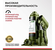 Гидравлический домкрат БелАК 4 т, ECO БАК.70013