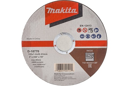 Диск отрезной по нержавеющей стали (125х1.2х22.2 мм) Makita D-18770