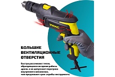 Набор инструментов с электрической дрелью WMC TOOLS 59 предметов, в кейсе WMC-1059(50733)