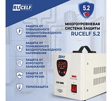 Стабилизатор напряжения Rucelf СтАР-3000VA 00001214