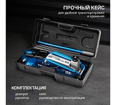 Гидравлический подкатной домкрат Stels высокий подъем, 3т suv, 190-535 мм, в кейсе 51157