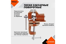 Слесарные настольные поворотные тиски AV Steel 60мм AV-940306