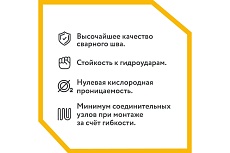 Гофрированная труба Stahlmann из нержавеющей стали SS304 20А, неотожженная 30м 2217454