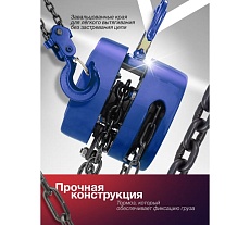 Таль ручная YATAFORCE 2т YF-TRC9020(65614)