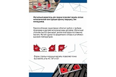 Магнитный уголок для сварки 45/90/135 градусов, 22.6 кг Vertextools 45-90-135-22