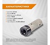 Фреза алмазная прямая RAGE для УШМ, 20 мм 559620