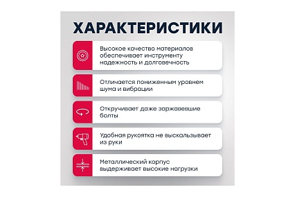 Пневматический ударный гайковерт MARSHALL 2400 н.м, 3/4 MR3005