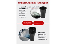 Пистолет пневматический для чистки салона автомобиля Forcekraft с бачком 1 л FK-203818(57638)