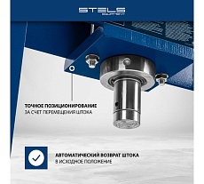 Гидравлический настольный пресс Stels с манометром, 10 т 52305