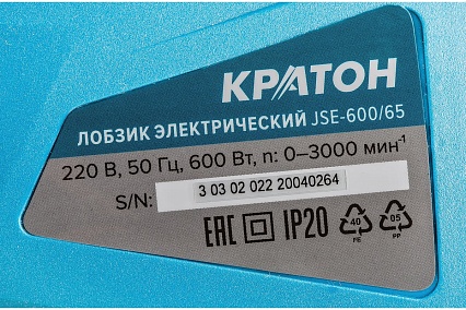Электрический лобзик Кратон JSE-600/65 3 03 02 022