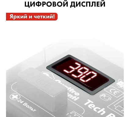 Пуско-зарядное устройство Quattro Elementi Tech Boost 420 771-459