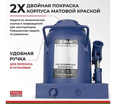 Гидравлический домкрат БелАК PREMIUM 50 т BAK.30022