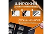 Набор для точных работ Micron (отвёртки) SSP-25 25 сменных отвёрток/бит 731279