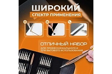 Набор для точных работ Micron (отвёртки) SSP-25 25 сменных отвёрток/бит 731279
