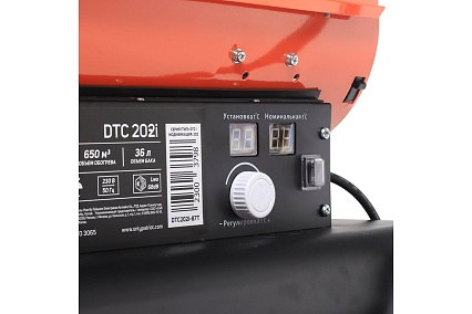 Дизельный калорифер Patriot DTC 202i (непрямой нагрев) 633703065
