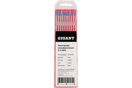Электроды вольфрамовые (WL-20-175; 3.0 мм; синий; AC/DC; 10 шт) Gigant G-X-605