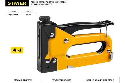 Стальной степлер Stayer Max-53 тип 53, 31501