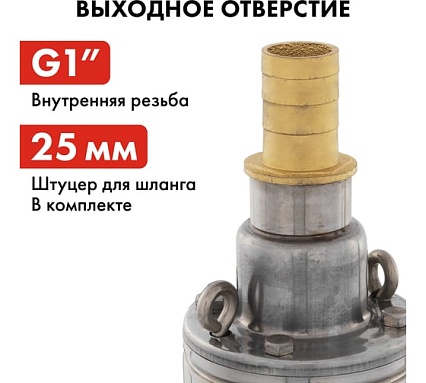 Глубинный насос Quattro Elementi ELICA 400 246-968