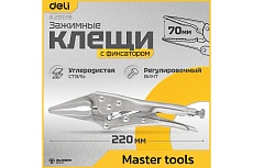 Зажимные клещи Deli удлиненные с фиксатором DL20015B 220мм 70мм раскрытие, прямые губки 98276