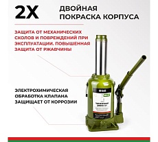 Гидравлический домкрат БелАК 32 т, ECO БАК.70022