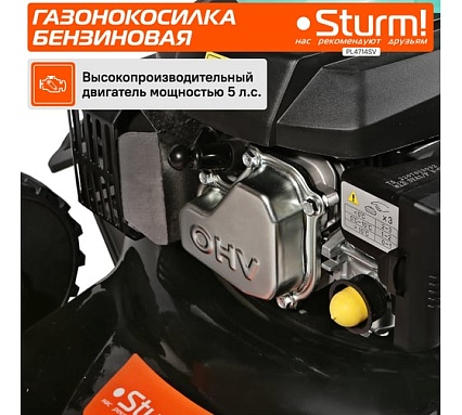 Бензиновая газонокосилка Sturm PL4714SV