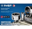 Вакуумное алмазное трубчатое сверло по керамограниту Зубр Профессионал HEX 1/4", 12 мм, для дрели 29865-12