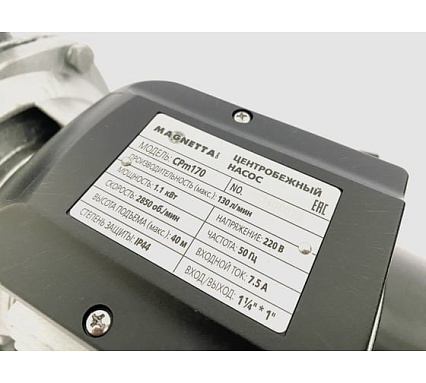 Центробежный насос Magnetta CPm170