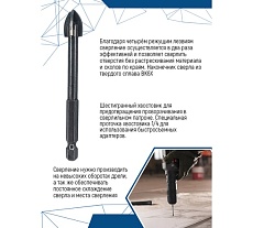 Сверло по стеклу и керамике четырехгранное 12 мм Vertextools 335-04-12