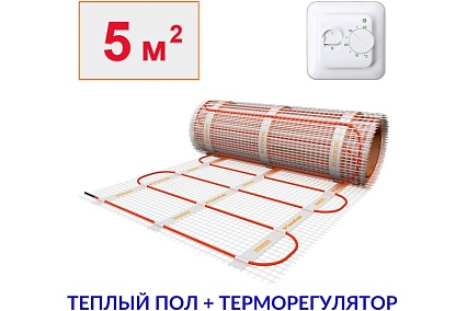 Теплый пол электрический под плитку ТеплоСофт 5м.кв. 750Вт с терморегулятором 5750/22