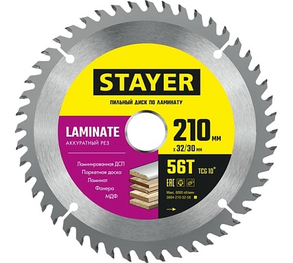 Пильный диск по ламинату Stayer Laminate 210x32/30 мм, 56Т, аккуратный рез 3684-210-32-56_z01