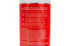Спрей керамический CERAMIC NOZZLE 400 мл FORSTEX 2626