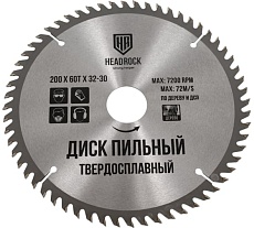 Диск пильный по дереву 200x32-30 мм, 60Т HEADROCK 697-010-200603230