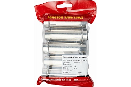 Сопло для горелки коническое 40-KD, медь E-Cu, 5 шт, 17 мм GOLDEN BRIDGE 1130