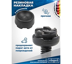 Домкрат подкатной гидравлический Scheppach 2.5т h min 90мм, h max 400мм Sch-T830031(58996)